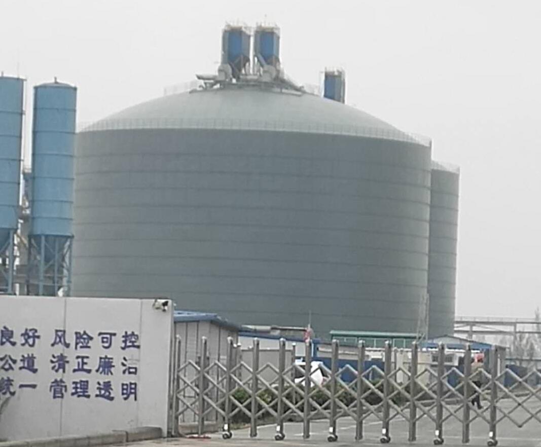 类乌齐4万吨粉煤灰储存库